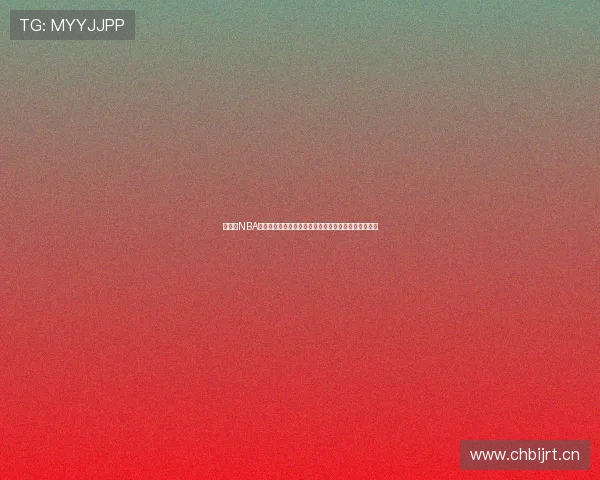 免费看NBA直播软件推荐高清流畅赛事直播平台合集大全实时比赛