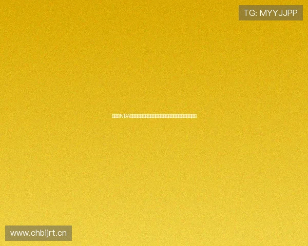 直播吧NBA手机版全新升级即时比分直播多功能齐全体验畅享篮球盛宴 直播吧NBA手机版全新升级即时比分直播多功能齐全体验畅享篮球盛宴